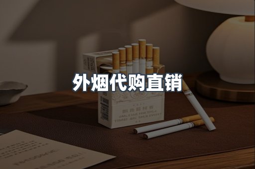 越南香烟系列